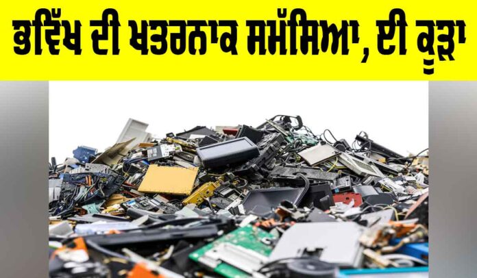 E-Waste E-Waste