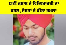 Fatehgarh Sahib News