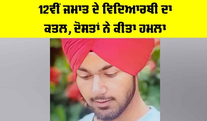 Fatehgarh Sahib News