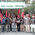 Forest Workers Protest