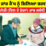 Free Medical Camp
