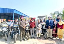 Government School News