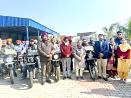 Government School News