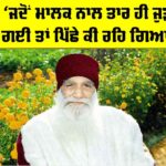 Happy Incarnation Month