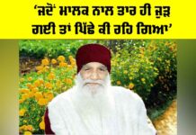 Happy Incarnation Month