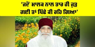 Happy Incarnation Month