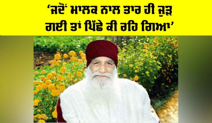 Happy Incarnation Month