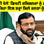 ਮੁੱਖ ਮੰਤਰੀ ਵੱਲੋਂ ਡਿਪਟੀ ਕਮਿਸ਼ਨਰਾਂ ਨੂੰ ਹਦਾਇਤਾਂ ਜਾਰੀ, ਕਿਹਾ ਇਸ ਤਰ੍ਹਾਂ ਮਿਲੇ ਜਨਤਾ ਨੂੰ ਸਹੂਲਤ Haryana News