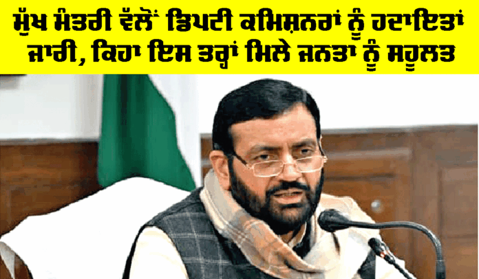 Haryana-News Haryana News