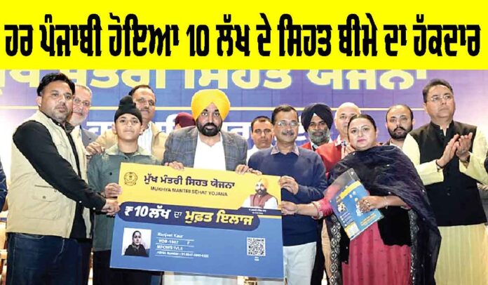 Health-Insurace Health Insurance