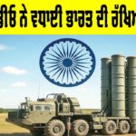 Indian Military Capability