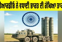 Indian Military Capability