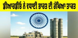 Indian Military Capability