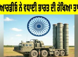 Indian Military Capability