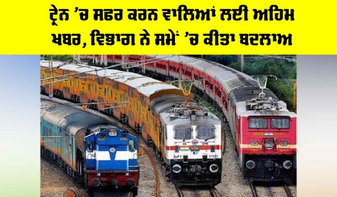 Indian Railways News Indian Railways News