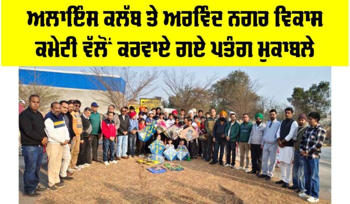 Kotkapura News Kotkapura News