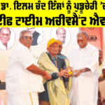 Lifetime Achievement Award