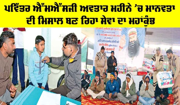 MSG-Avatar-Month MSG Avatar Month