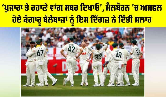 Melbourne Test Melbourne Test