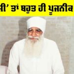 Param Pita Ji