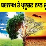 Pollution Crisis India