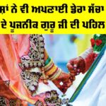 Premarital Medical Test