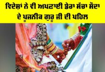 Premarital Medical Test