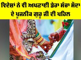 Premarital Medical Test