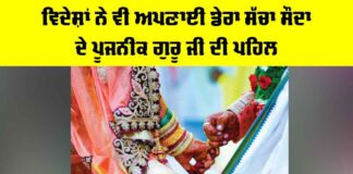 Premarital Medical Test