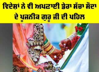 Premarital Medical Test: ਓਮਾਨ ’ਚ ਜ਼ਰੂਰੀ ਹੋਇਆ ਵਿਆਹ ਤੋਂ ਪਹਿਲਾਂ ਮੈਡੀਕਲ ਟੈਸਟ ਕਰਵਾਉਣਾ Premarital Medical Test