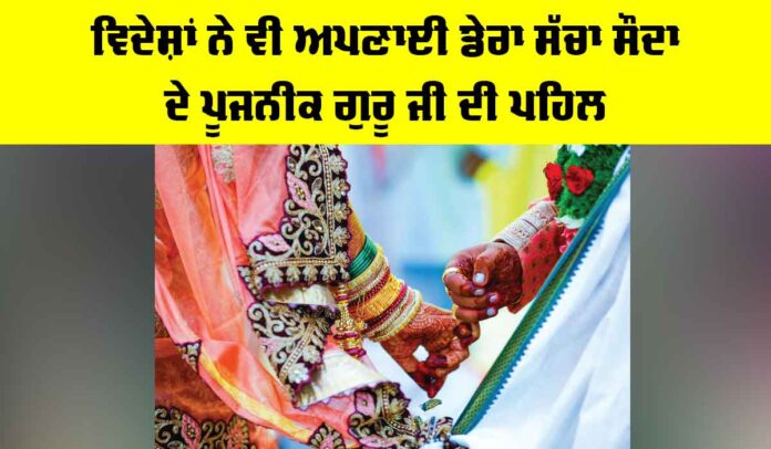 Premarital Medical Test Premarital Medical Test