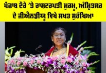 President Droupadi Murmu