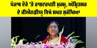 President Droupadi Murmu