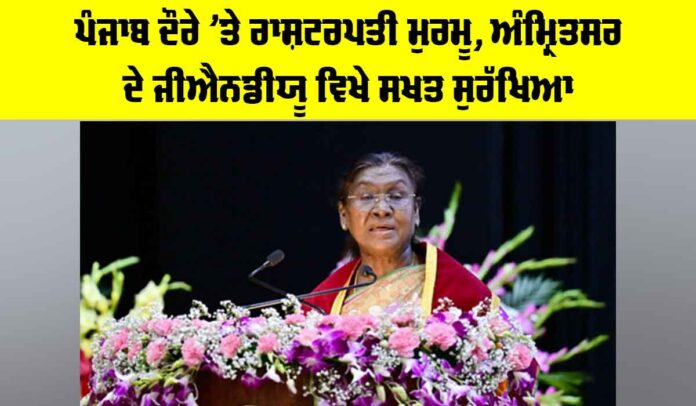 President Droupadi Murmu