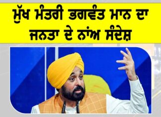 Punjab Government News: ਪੰਜਾਬੀਆਂ ਨੂੰ ਵੱਧ ਅਧਿਕਾਰ, ‘ਰੰਗਲੇ ਪੰਜਾਬ’ ਵੱਲ ਵਧਦੇ ਕਦਮ Punjab Government News