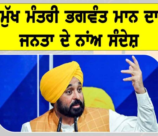 Punjab Government News: ਪੰਜਾਬੀਆਂ ਨੂੰ ਵੱਧ ਅਧਿਕਾਰ, ‘ਰੰਗਲੇ ਪੰਜਾਬ’ ਵੱਲ ਵਧਦੇ ਕਦਮ Punjab Government News