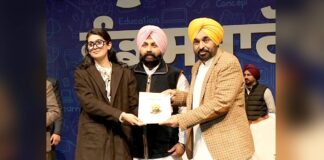 Punjab Government News