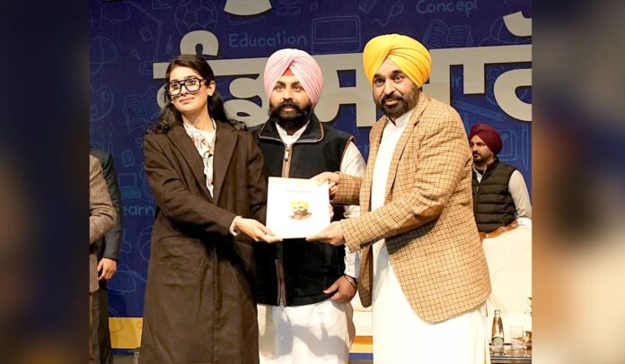 Punjab Government News Punjab Government News