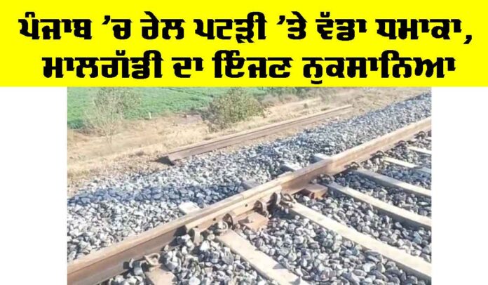 Punjab-News Punjab News