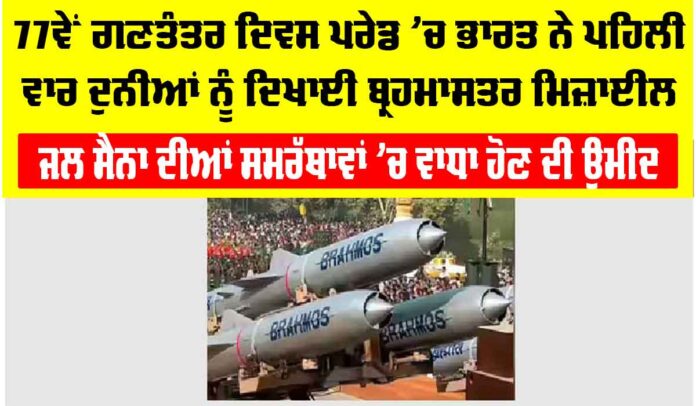 Republic Day 2026 Republic Day 2026