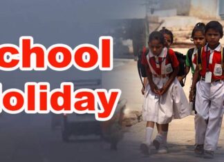 School Holiday: ਠੰਢ ਅਤੇ ਸੀਤ ਲਹਿਰ ਦੇ ਮੱਦੇਨਜ਼ਰ, ਸਾਰੇ ਸਕੂਲ ਬੰਦ ਰੱਖਣ ਦੇ ਹੁਕਮ School Holiday