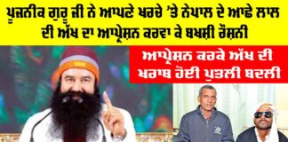 Sirsa News