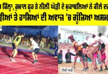 Sirsa News