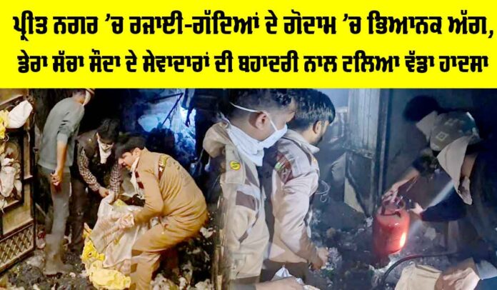 Sirsa News Sirsa News