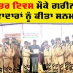 Social Service Award