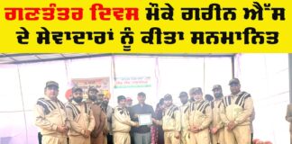 Social Service Award