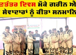 Social Service Award