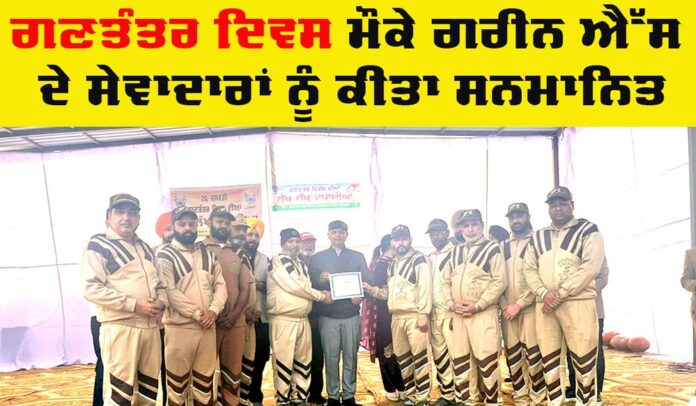 Social Service Award