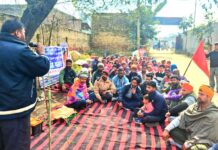 Sunam News: ਪੀੜਤ ਪਰਿਵਾਰ ਨੂੰ ਇਨਸਾਫ਼ ਦਿਵਾਉਣ ਤੱਕ ਸੰਘਰਸ਼ ਜਾਰੀ ਰੱਖਣ ਦਾ ਐਲਾਨ Sunam News