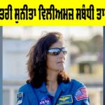 Sunita Williams